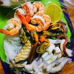 ยำขนมจีนทะเล