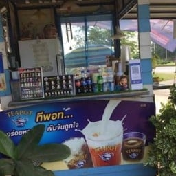 ร้านกาเเฟเจ้าสัวสาขา3หน้าpsiพิษณุโลก