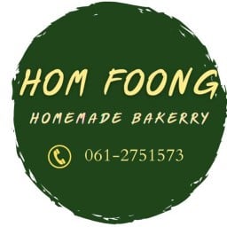 Hom Foong Bakery Homemade เวียงยอง