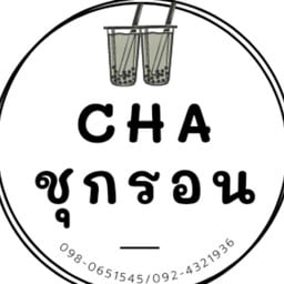 CHA ชุกรอน