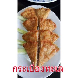 กระเบื้องทะเล