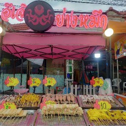 อาทิตย์หมูพวงทอดกระเทียมพริกสด