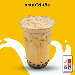 ฉงฉา 从茶 Authentic Taiwanese Tea ถ.โพธิ์กลาง