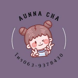 AunNa Cha อันนา ชานมไข่มุก