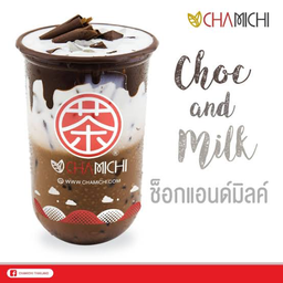 ช้อกแอนด์มิลค์