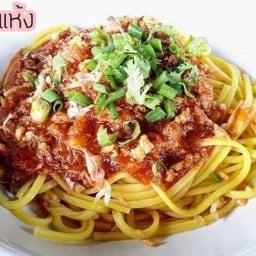 ยำข้าวซอยกาดหลวง(พี่สุ)