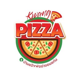 บ้านแป้งพิซซ่า ขอนแก่น อ. เมือง