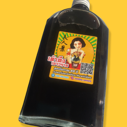 น้ำเฉาก๊วยมีเนื้อเฉาก๊วยผสม