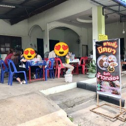 ตามสั่งนิตยา  ลูกสาวสวยมาก