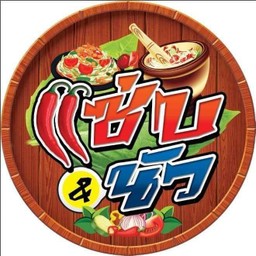 ยำขนมจีน หมูยอ-กุ้งสด