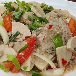 ยำวุ้นเส้นหมูยอ