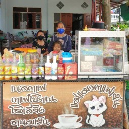 แม่แมว กาแฟโบราณ