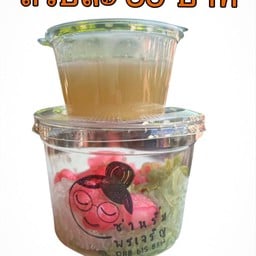 ซ่าหริ่ม พรเจริญ by มี่