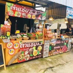 ส้มตำ ยำแซ่บ ซอย3 ถลาง