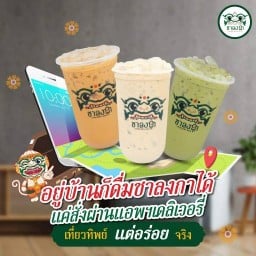 ชาลงกา สาขาเสรีไทย57ม.สหกรณ์4 เสรีไทย57 ม.สหกรณ์