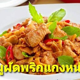 ครัวเจ้แจ้ส