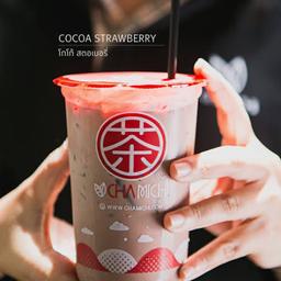 โกโก้สตอเบอรี่