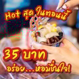 Feihong Fresh บ้านแพ้ว