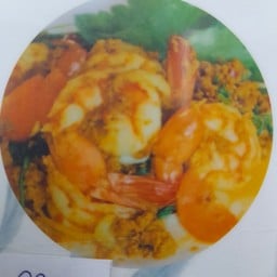 ข้าวกุ้งผัดผงกะหรี่