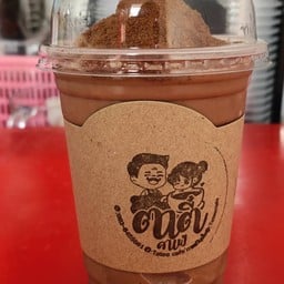 tatee cafe'