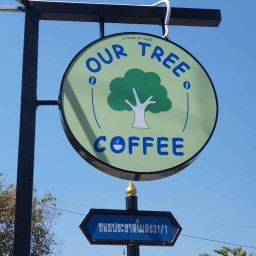 OUR TREE COFFEE (เอาว์เออร์ ทรี คอฟฟี่)