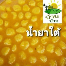 ชุดขนมจีน น้ำยาใต้