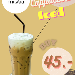 Cafe’ กาแฟสด