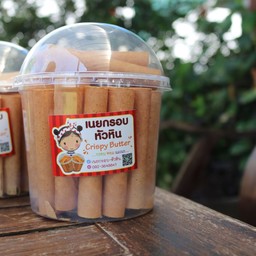 เนยกรอบ หัวหิน @โครงการเดอะบาน
