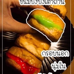 อันปัง ใส้ทะลัก/น้ำผลไม้ปั่น