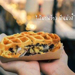 วาฬวาฟเฟิล