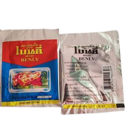 ผงหมักเนื้อนุ่ม