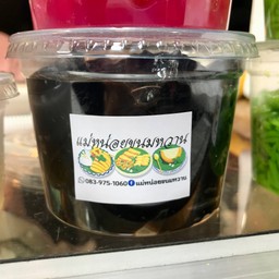 เฉาก๊วย