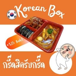 เทสตี้24 Tasty24