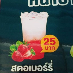 ชากาแฟ