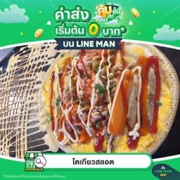 โตเกียวสลอต