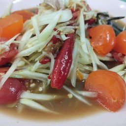 ส้มตำไข่แดงเค็ม