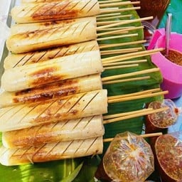 นาย O หมูยออุบลย่าง & ยำ งานงิ้ว