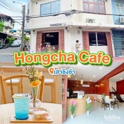 Hongcha cafe ประตูผี