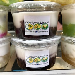 ข้าวเหนียวดำเปียกเผือก