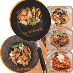 สปาเก็ตตี้ Pasta For You พฤกษา 20