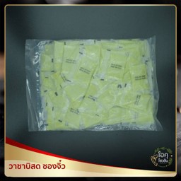 วาซาบิซองละ