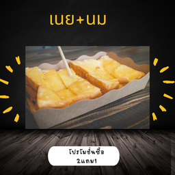 ก๋วยเตี๋ยวไก่มะระน้ำข้น เจ้าเก่าข้างCJ ตลาดนัดคอกม้า