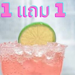 ร้านคุณยาย แพร่