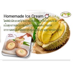 ผลไม้ปั่นชื่นใจ (เพื่อสุขภาพ)