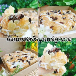 ปังเนยสดอัลมอนด์ลูกเกด