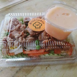 สลัดหมูทอด