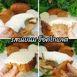 เนยโคตรนิ่ม รสช็อกโกแลต