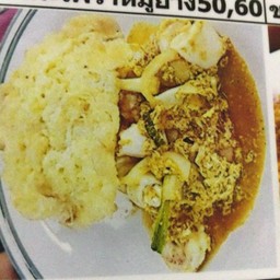 ข้าว+ผักผงกะหรี่ทะเล