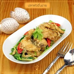 ปลาผัดคึ่นไช่