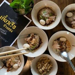 เตี๋ยวเรืออ่างทอง ในปั้มปตท พหลโยธิน กม25 (ก๋วยเตี๋ยวเรือ ข้าวหมูย่าง ข้าวต้มแห้ง)